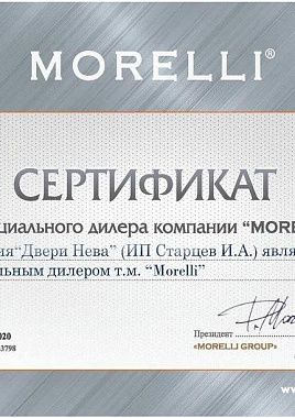 Дилер Морелли